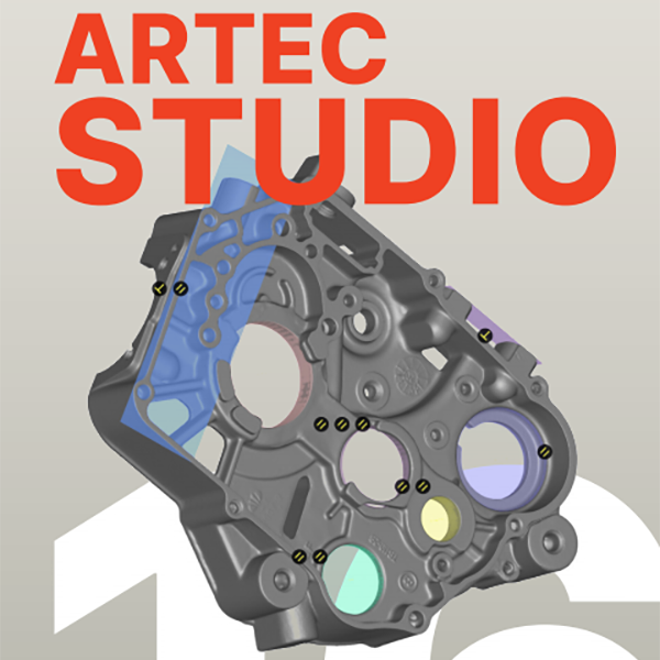 Artec Studio 三维扫描软件