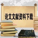 位相光栅色散特性的矢量衍射理论分析(PDF)