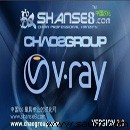 vray2013渲染器(64位)官方中文版免费下载