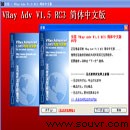 vray1.5渲染器简体中文破解版下载